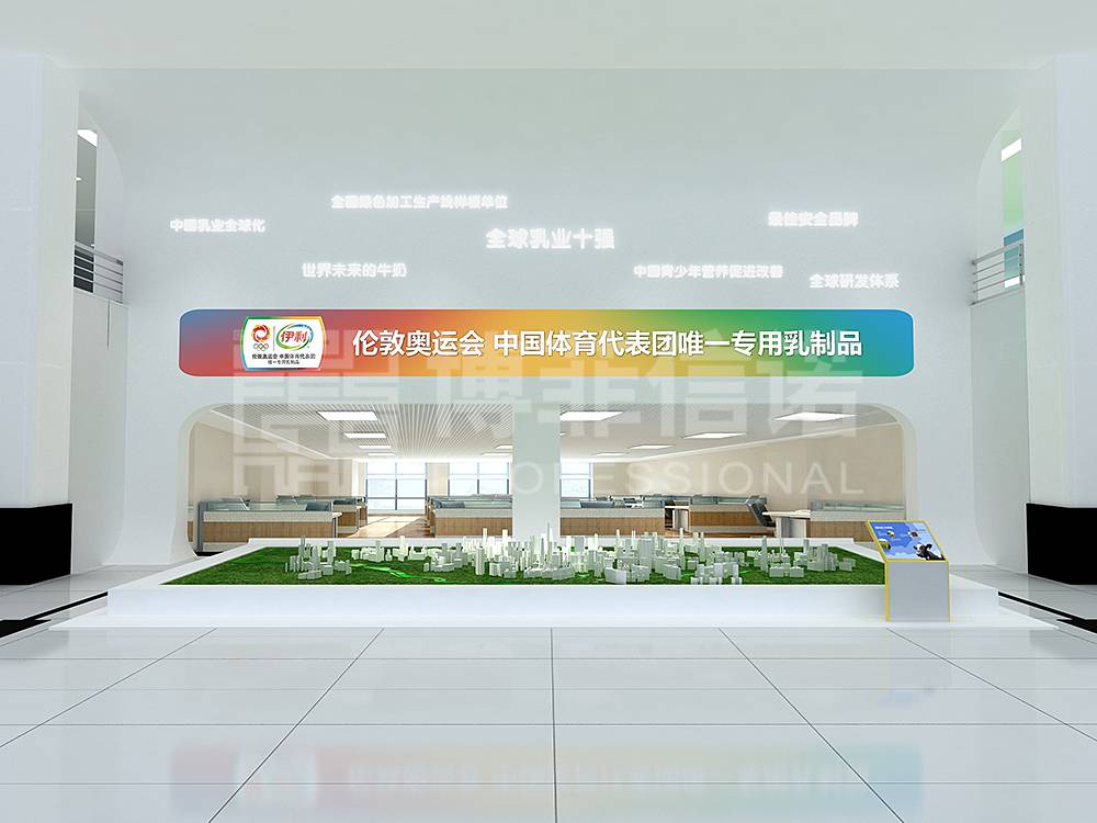 伊利集團(tuán)工業(yè)旅游